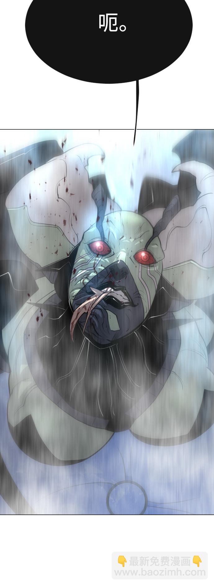 超人的時代 - [第二季] 第36話(2/2) - 2