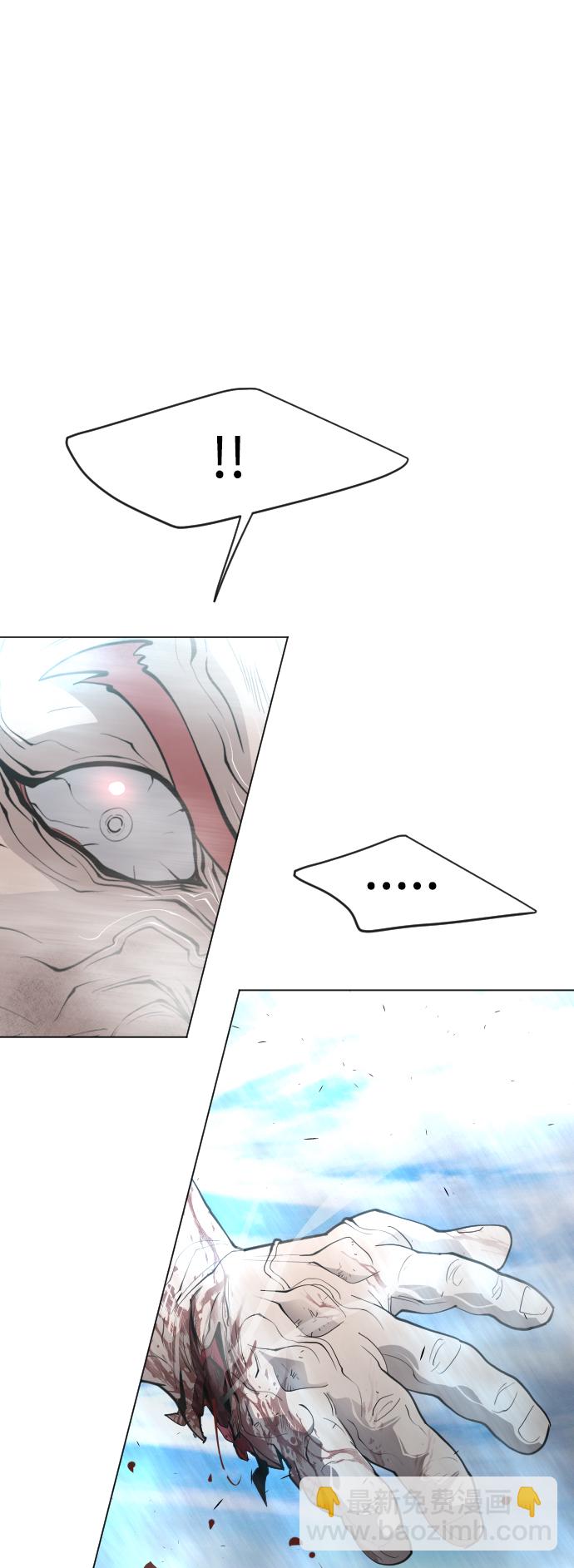 超人的時代 - [第二季] 第36話(2/2) - 3