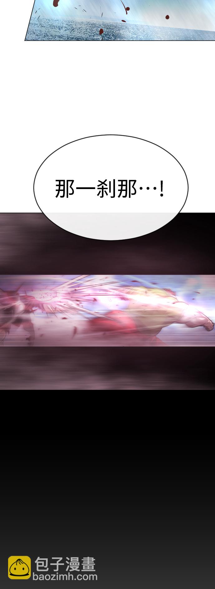 超人的時代 - [第二季] 第36話(2/2) - 4