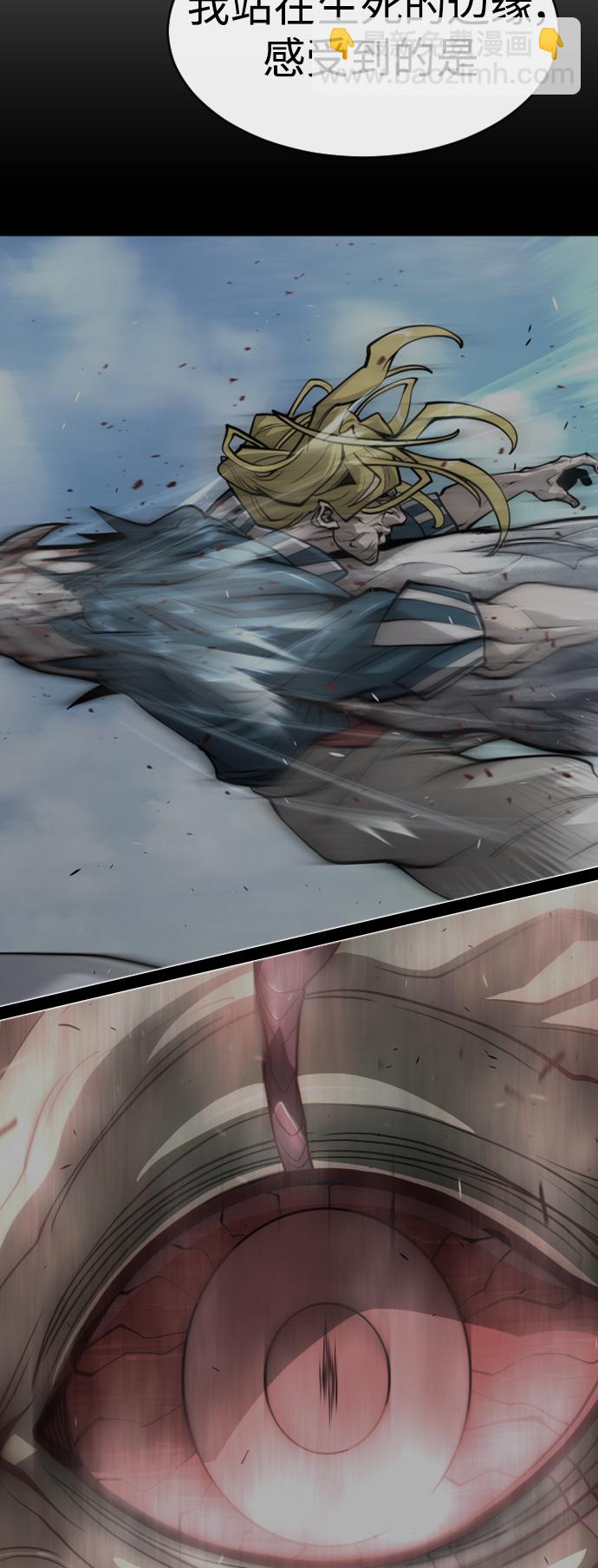 超人的時代 - [第二季] 第36話(2/2) - 2