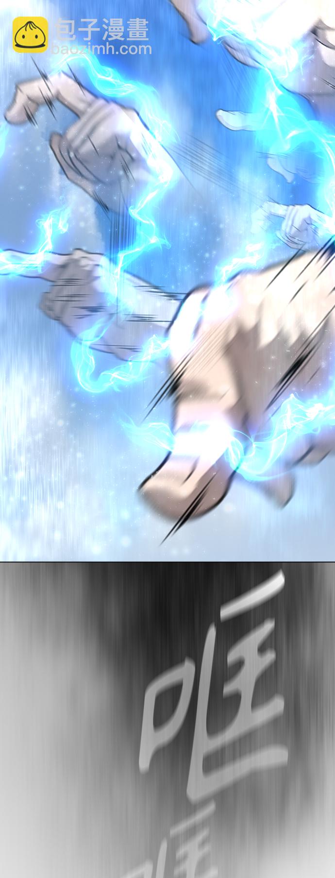 超人的時代 - [第二季] 第36話(2/2) - 4