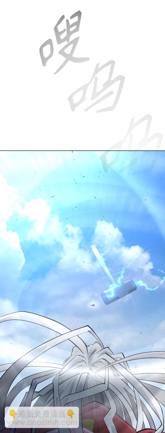 超人的時代 - [第二季] 第36話(2/2) - 2