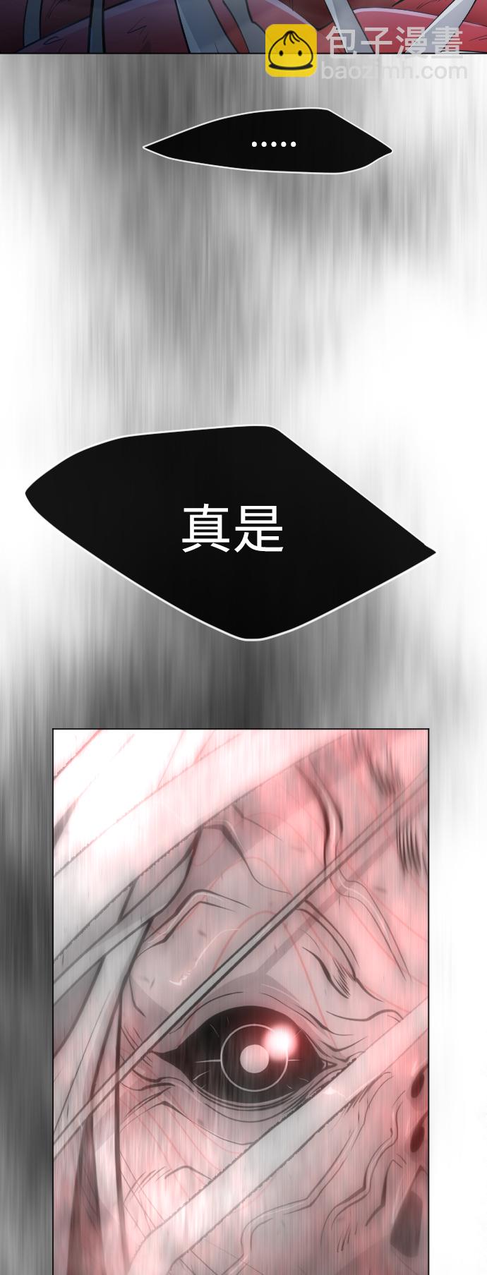 超人的時代 - [第二季] 第36話(2/2) - 3