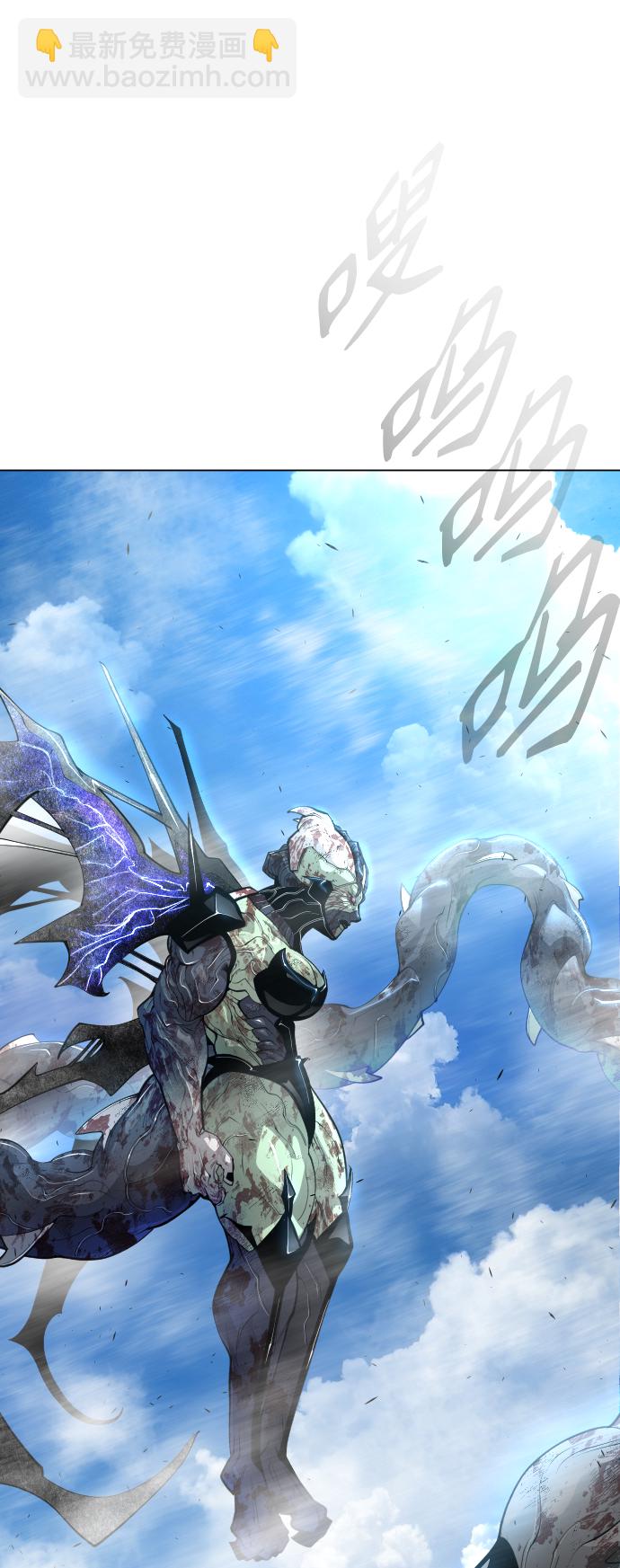 超人的時代 - [第二季] 第38話(1/2) - 2