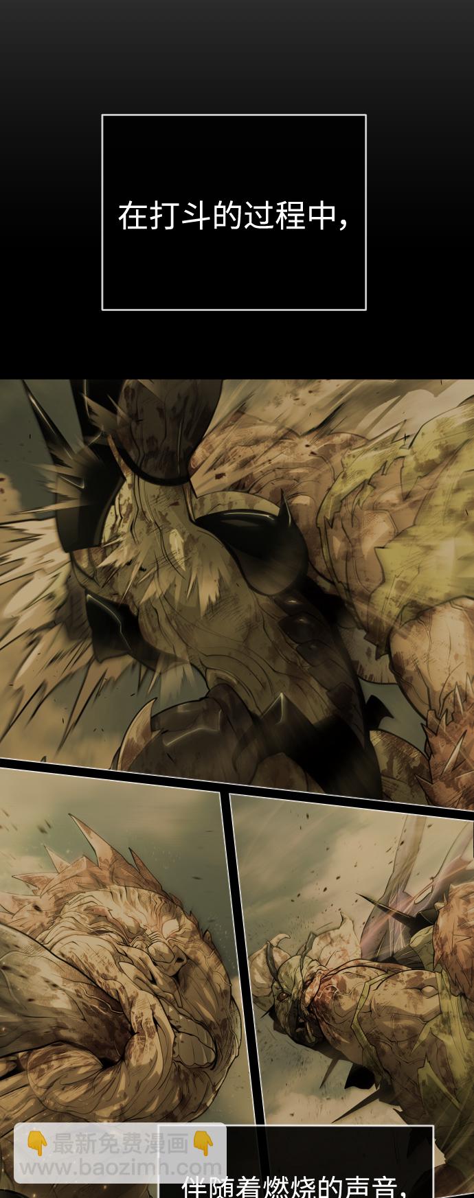 超人的時代 - [第二季] 第38話(1/2) - 4