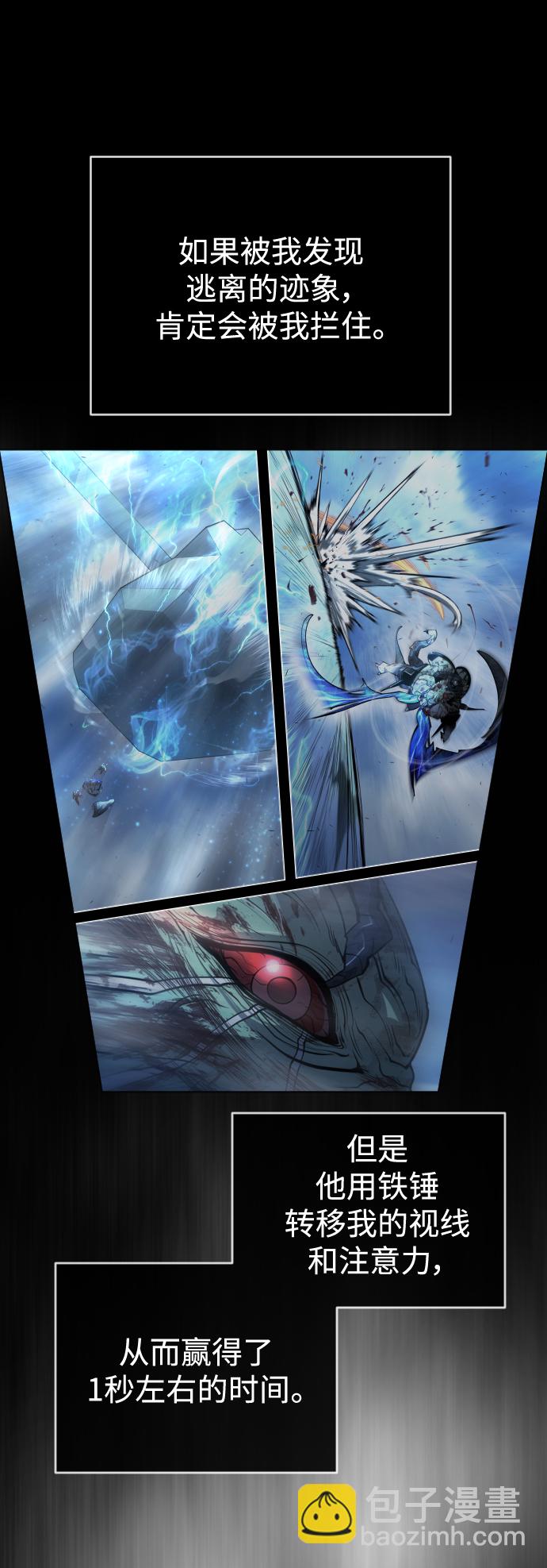 超人的時代 - [第二季] 第38話(1/2) - 2