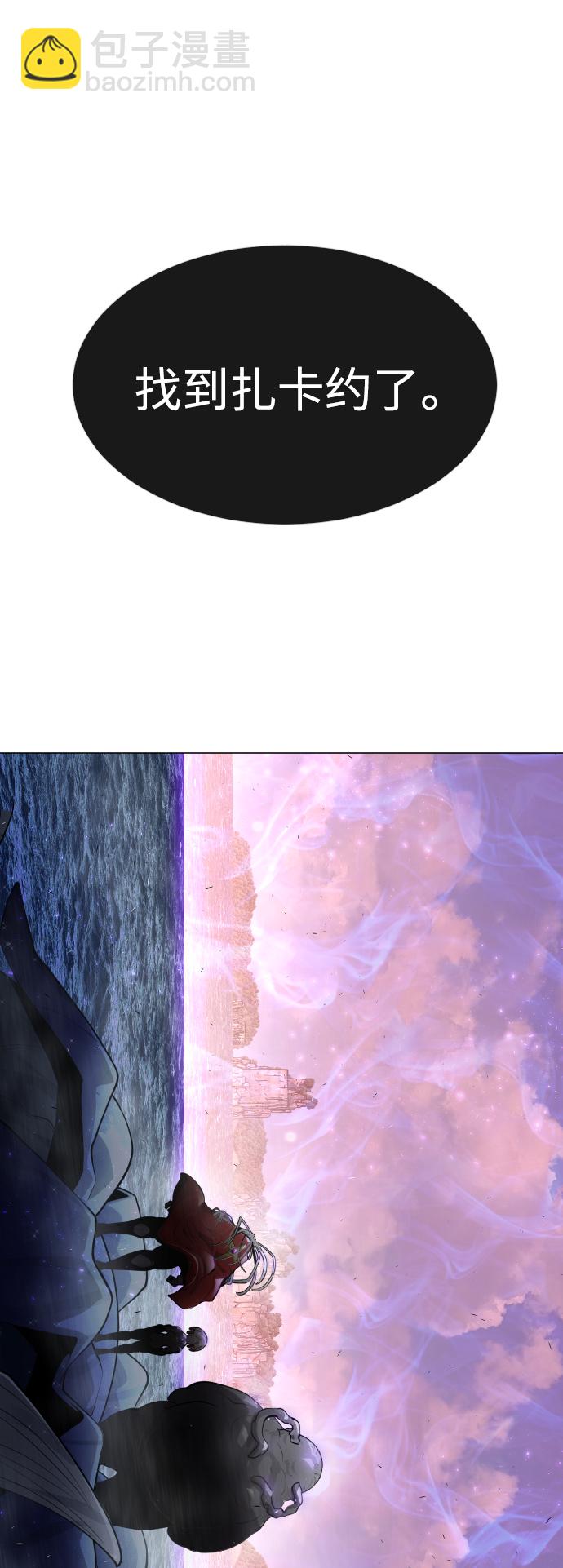 超人的時代 - [第二季] 第38話(1/2) - 2