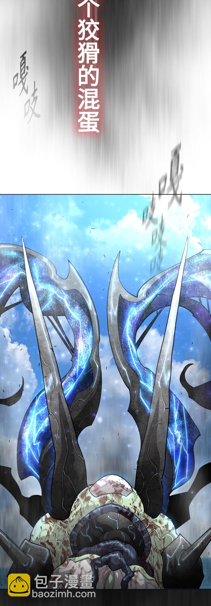 超人的時代 - [第二季] 第38話(1/2) - 4