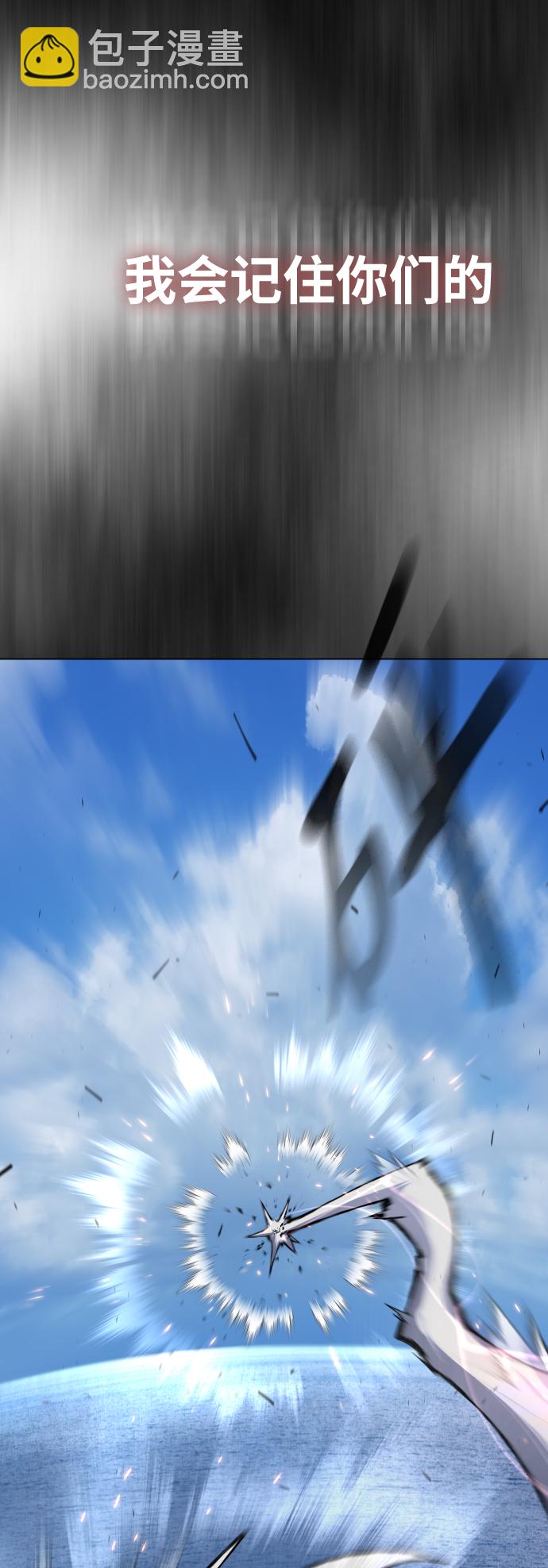 超人的時代 - [第二季] 第38話(1/2) - 5