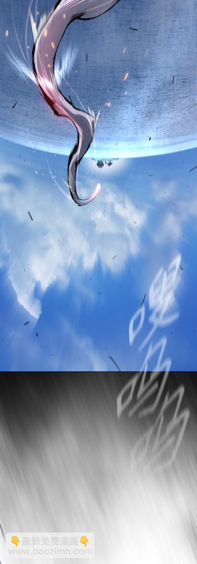 超人的時代 - [第二季] 第38話(1/2) - 7