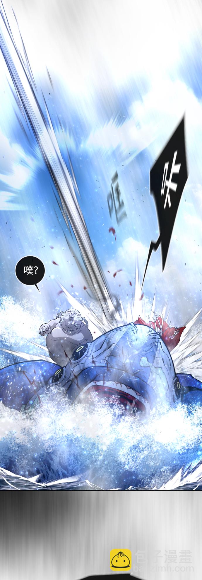 超人的時代 - [第二季] 第38話(1/2) - 8