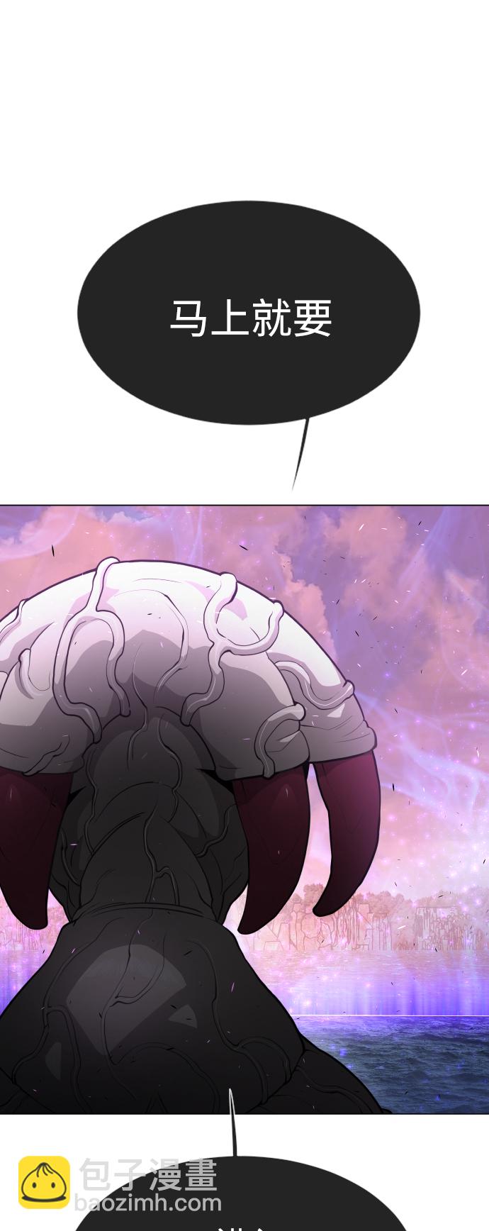 超人的時代 - [第二季] 第38話(1/2) - 3