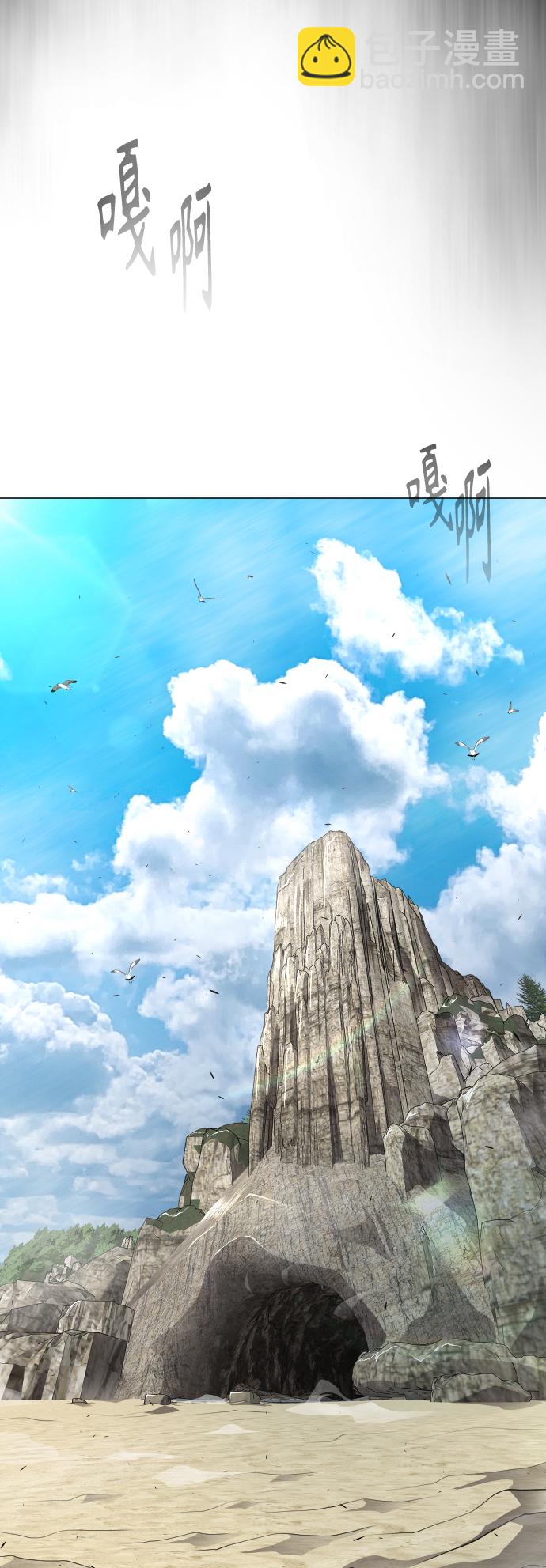 超人的時代 - [第二季] 第38話(1/2) - 2