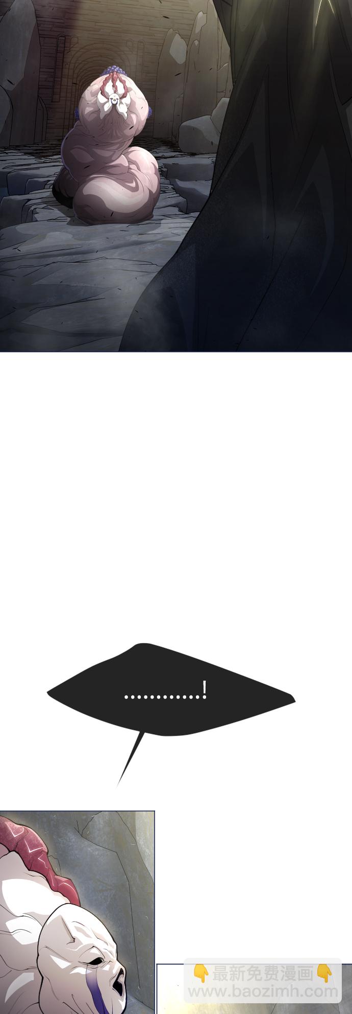 超人的時代 - [第二季] 第38話(1/2) - 6