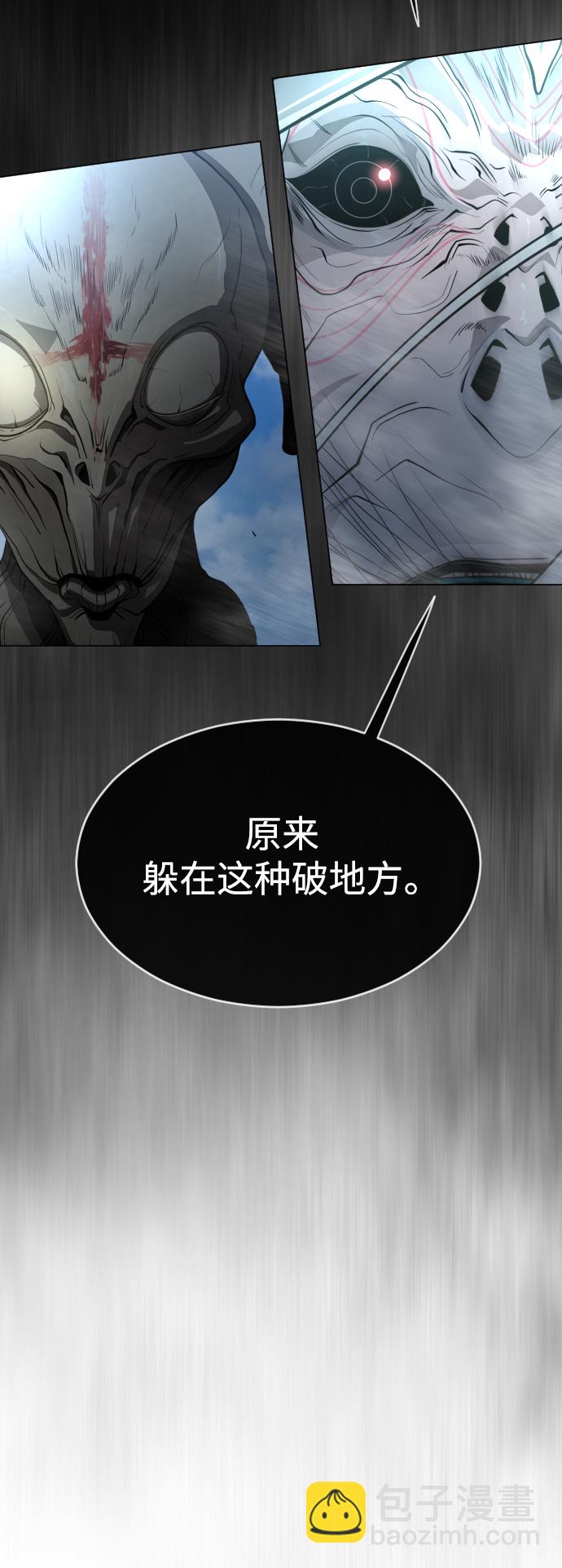 超人的時代 - [第二季] 第38話(1/2) - 5