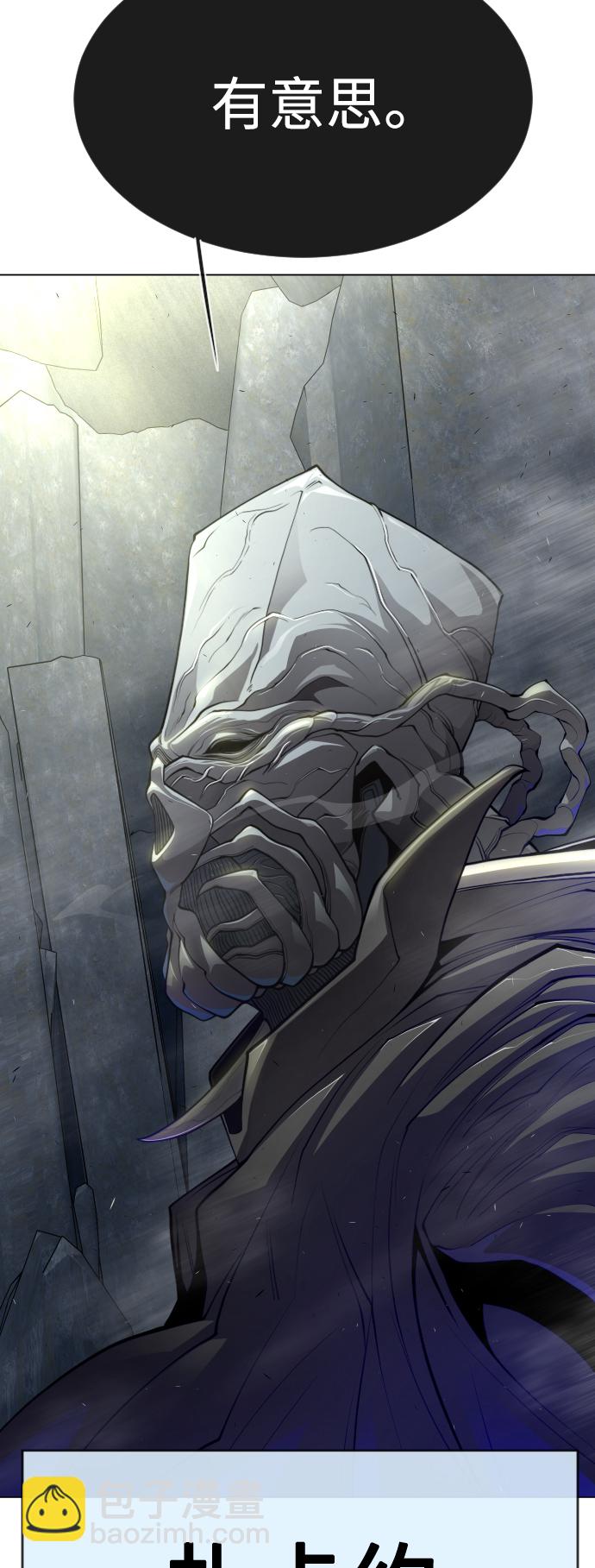 超人的時代 - [第二季] 第38話(2/2) - 5