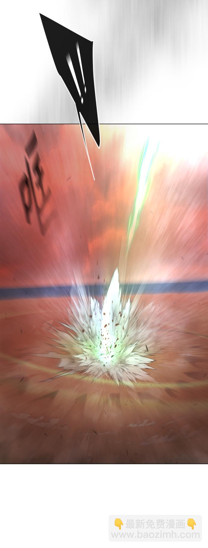 超人的時代 - [第二季] 第38話(2/2) - 1