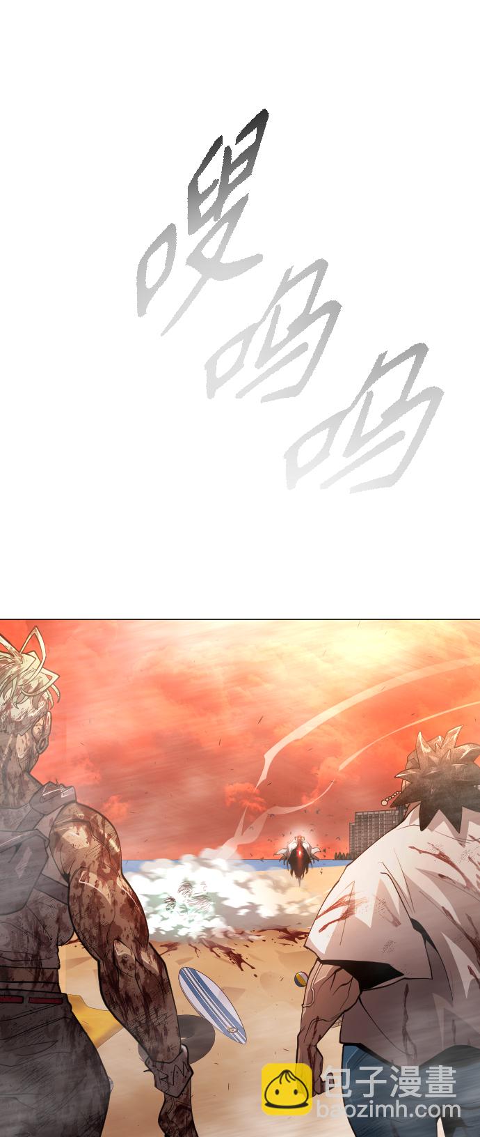 超人的時代 - [第二季] 第38話(2/2) - 2