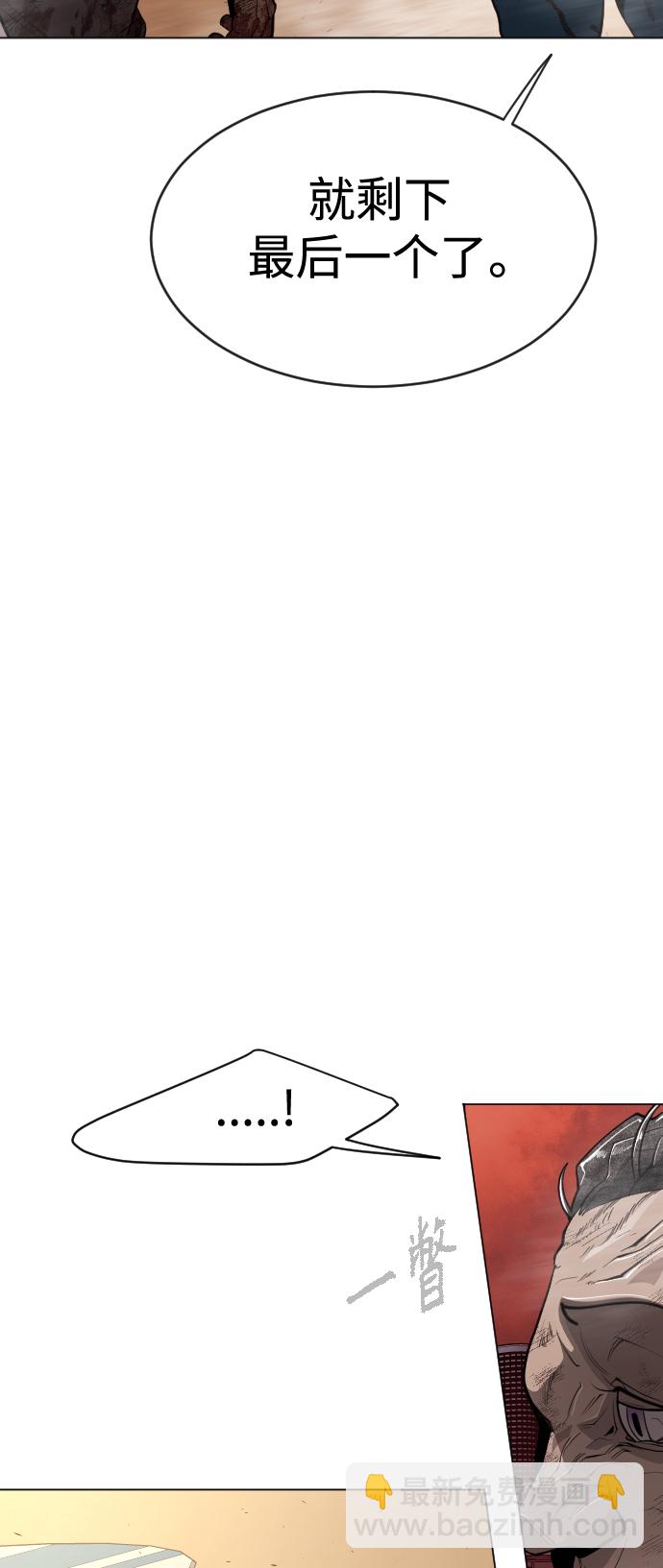 超人的時代 - [第二季] 第38話(2/2) - 3