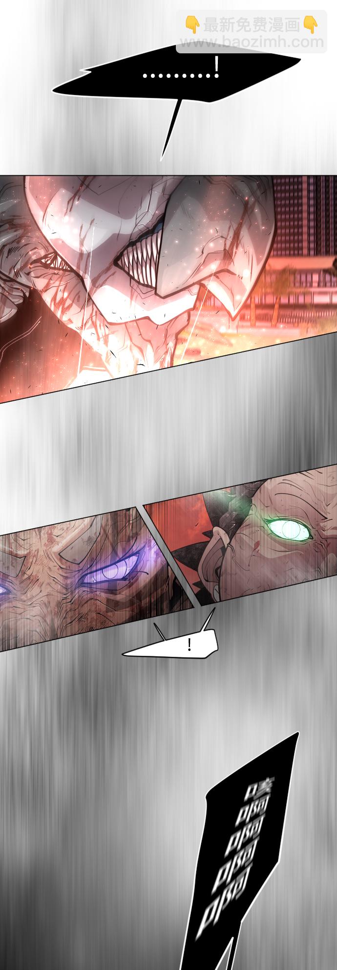 超人的時代 - [第二季] 第38話(2/2) - 2