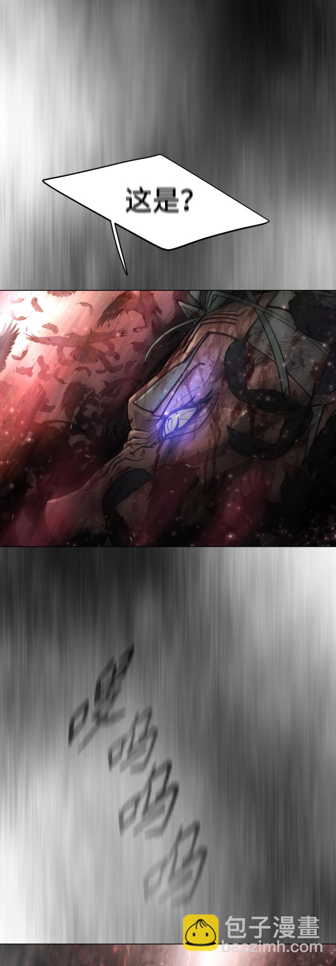 超人的時代 - [第二季] 第38話(2/2) - 4