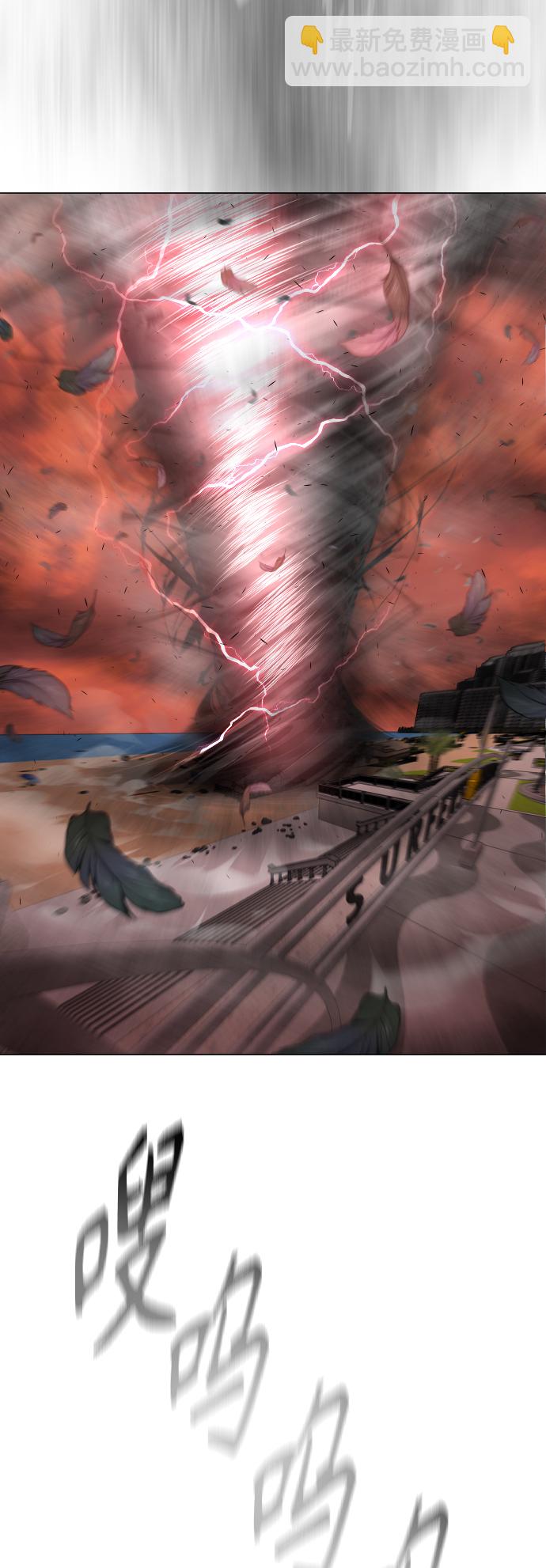 超人的時代 - [第二季] 第38話(2/2) - 1