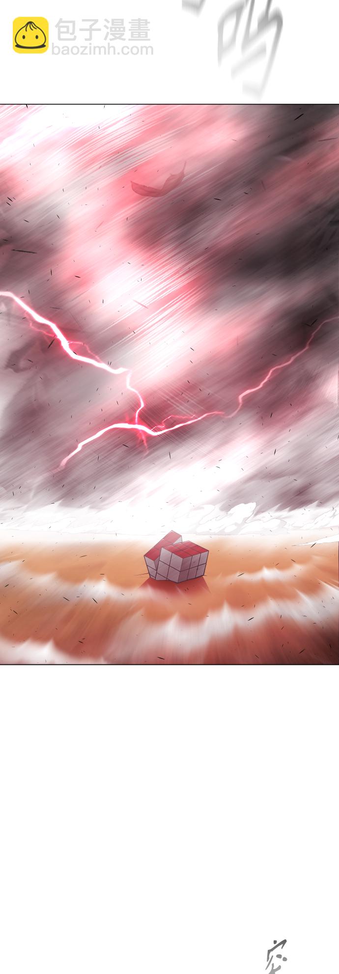 超人的時代 - [第二季] 第38話(2/2) - 2