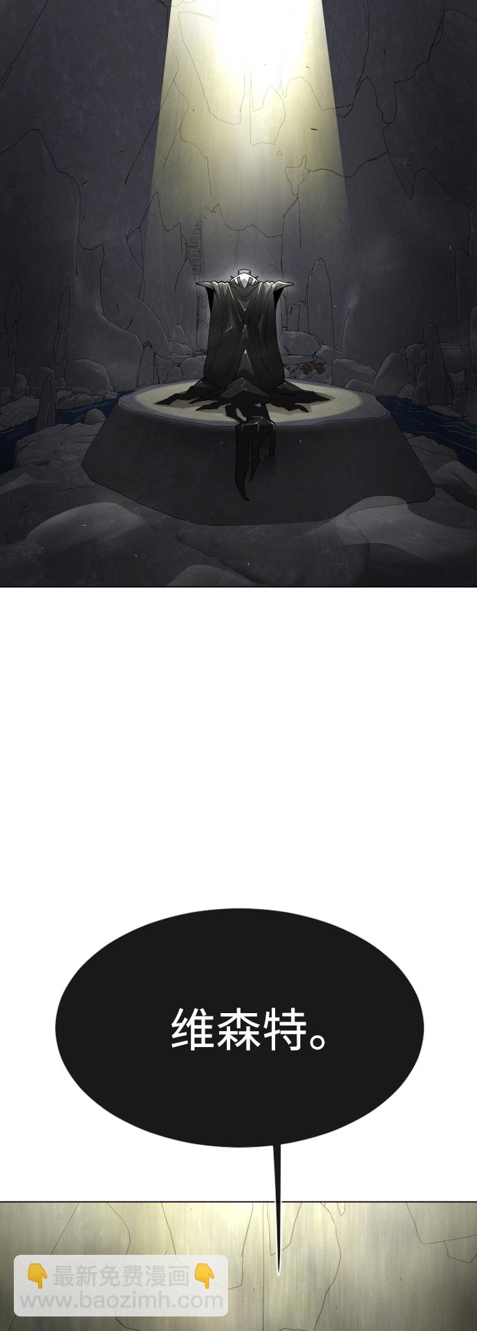 超人的時代 - [第二季] 第38話(1/2) - 7