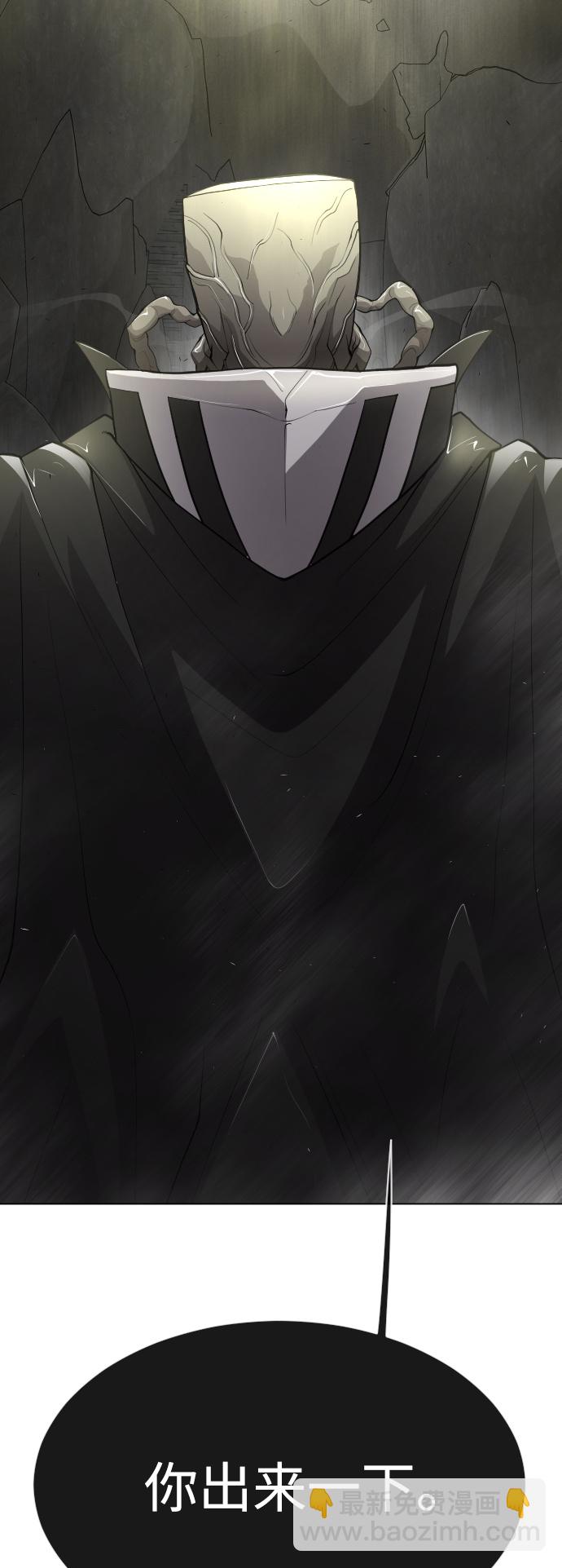 超人的時代 - [第二季] 第38話(1/2) - 8