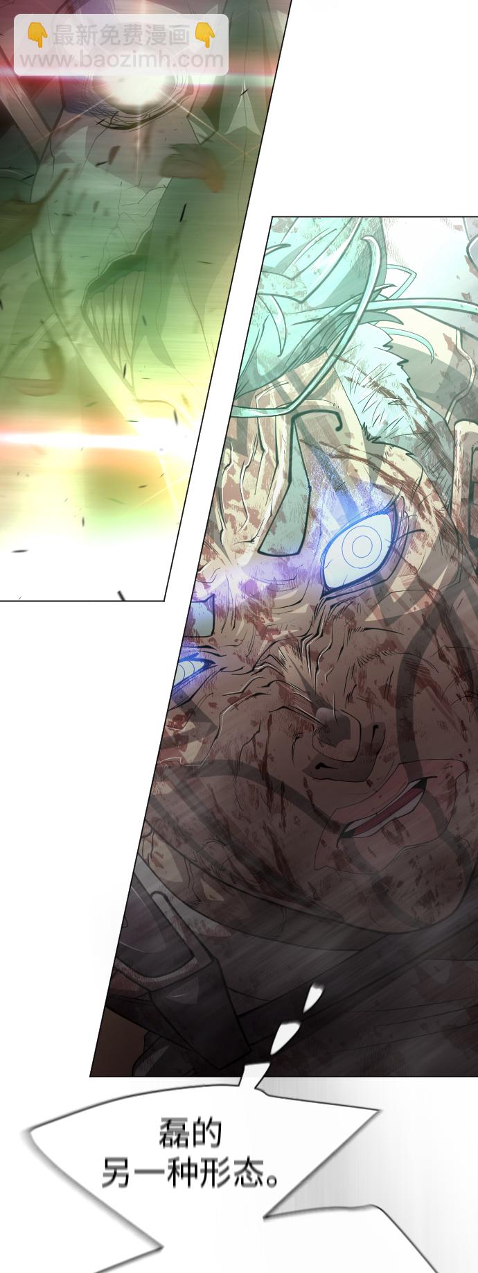 超人的時代 - [第二季] 第40話(1/2) - 4