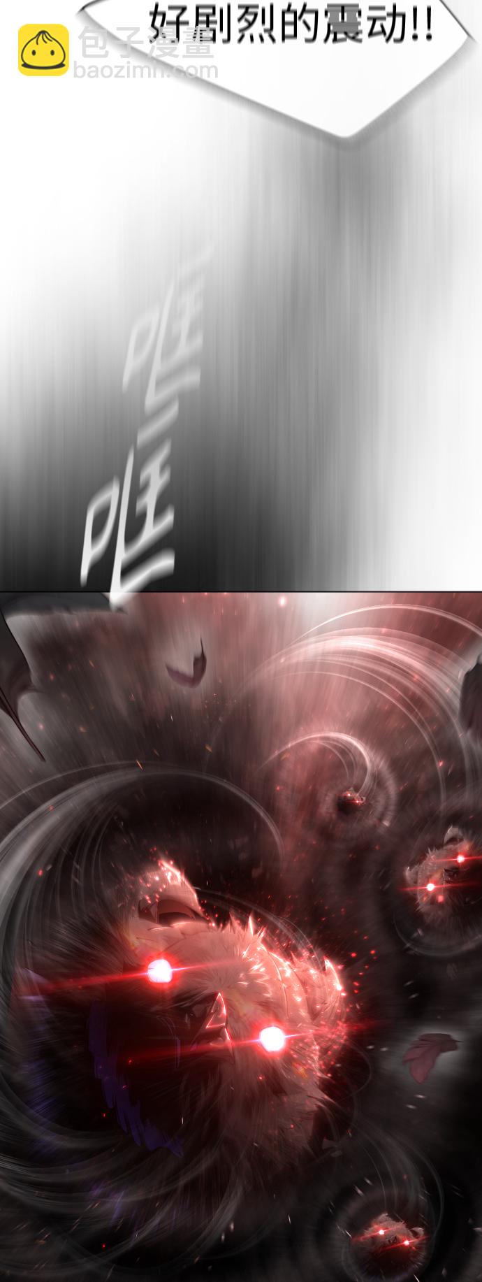 超人的時代 - [第二季] 第40話(1/2) - 5