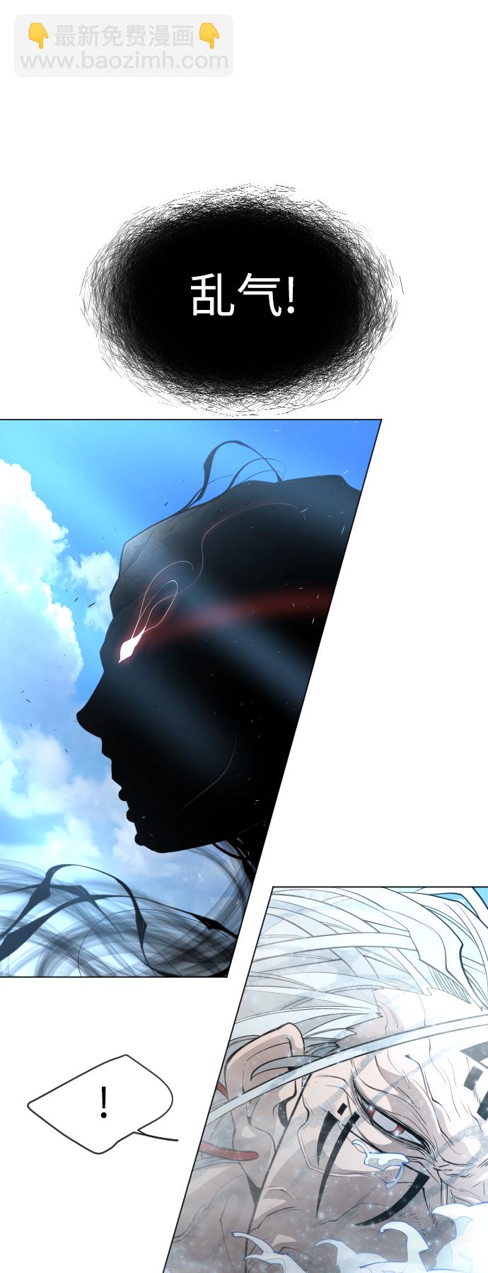 超人的時代 - [第二季] 第40話(1/2) - 2