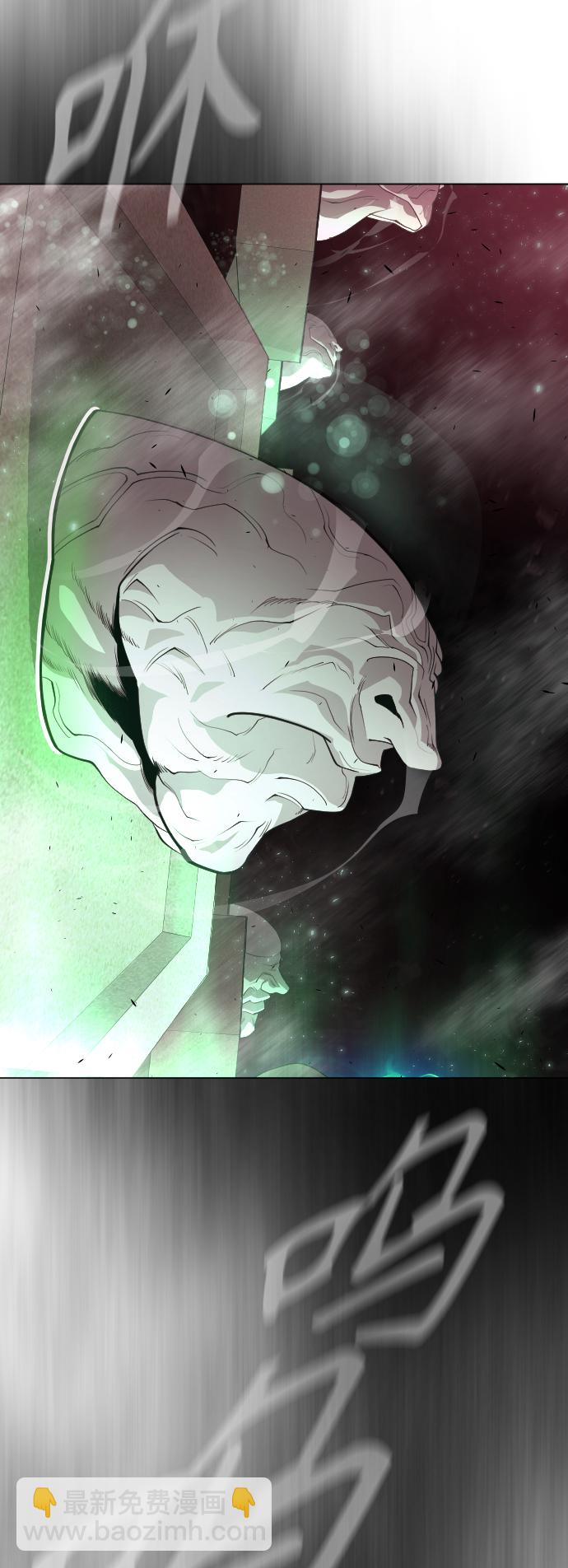 超人的時代 - [第二季] 第40話(1/2) - 4