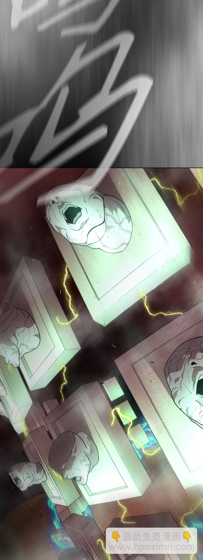 超人的時代 - [第二季] 第40話(1/2) - 5