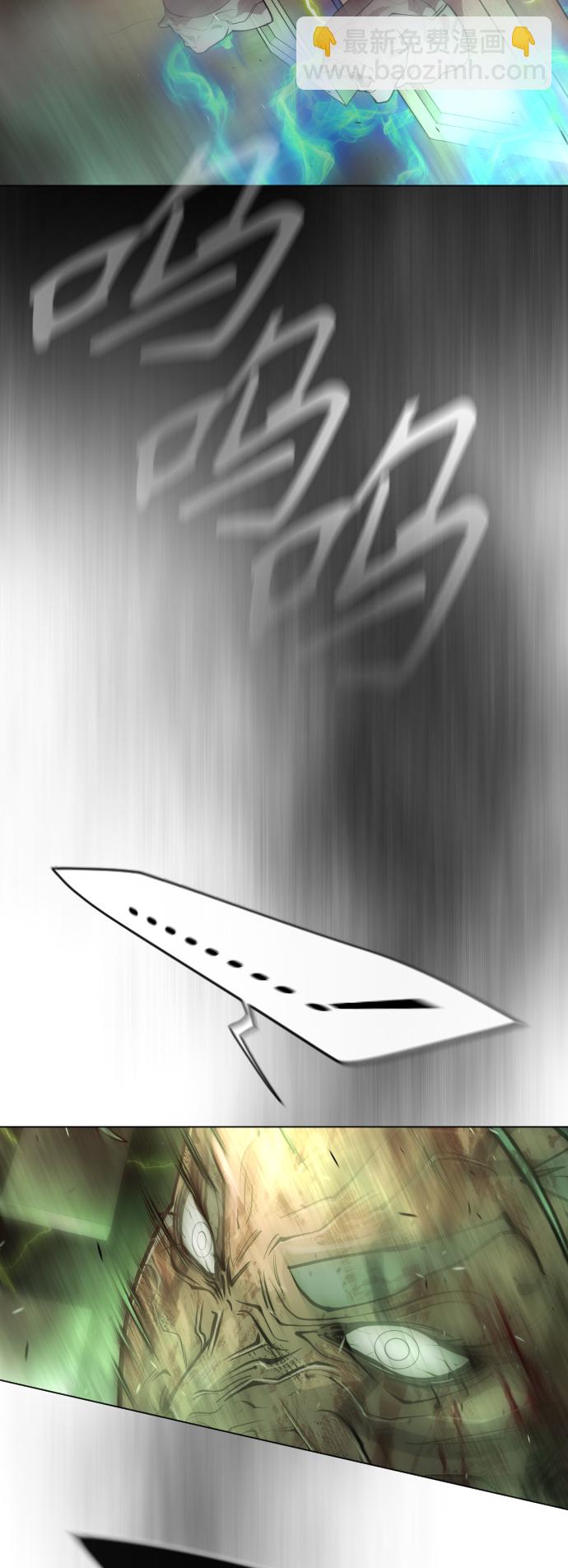 超人的時代 - [第二季] 第40話(1/2) - 6