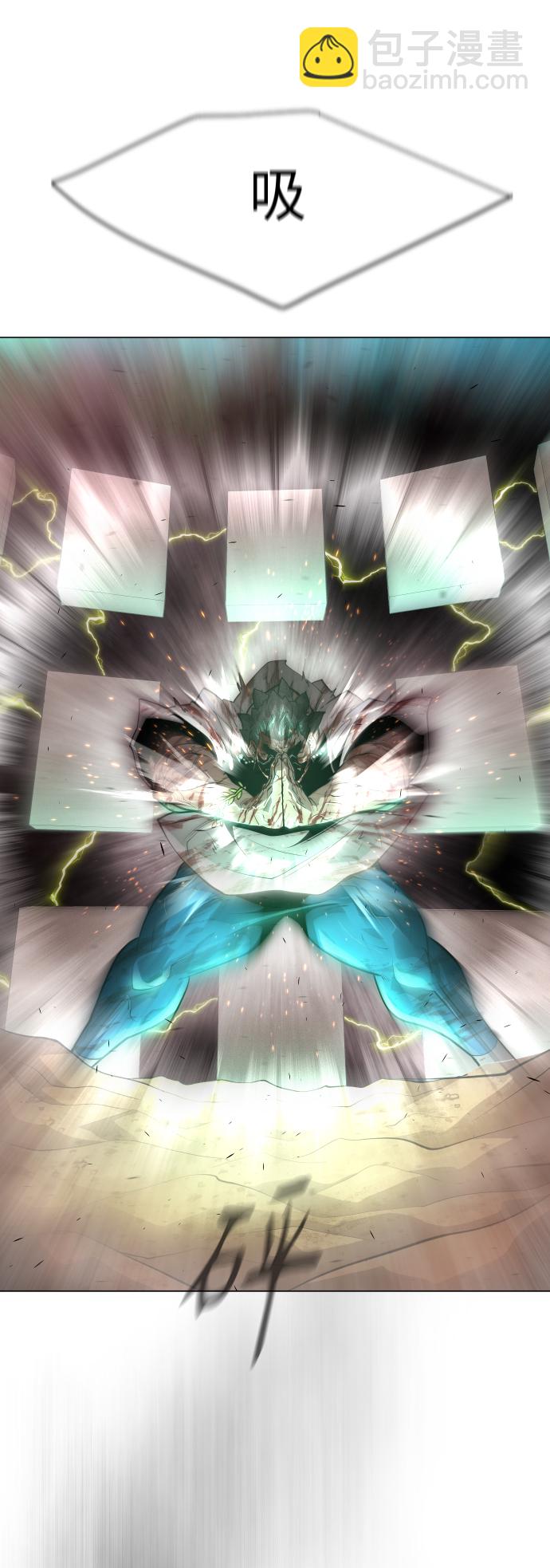 超人的時代 - [第二季] 第40話(1/2) - 1