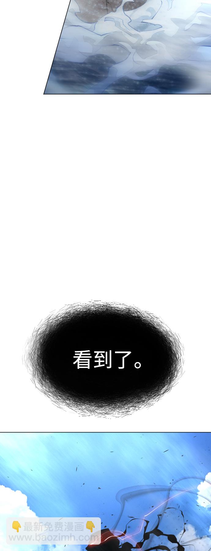 超人的時代 - [第二季] 第40話(1/2) - 3