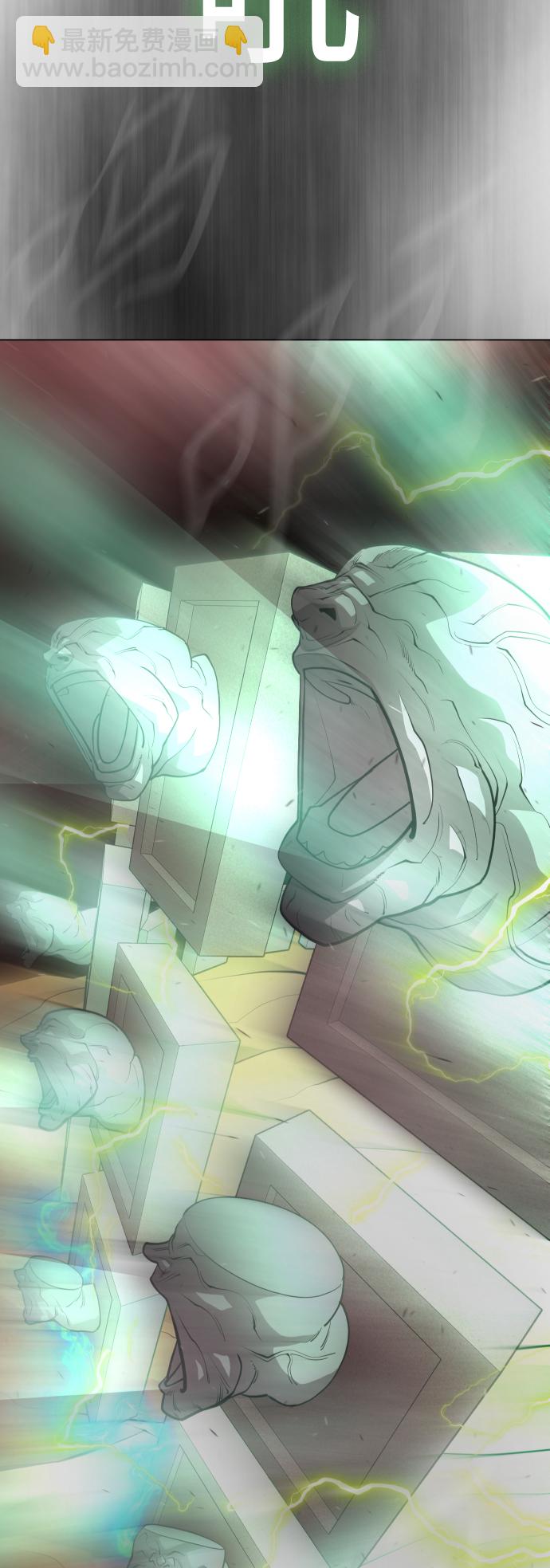 超人的時代 - [第二季] 第40話(1/2) - 6