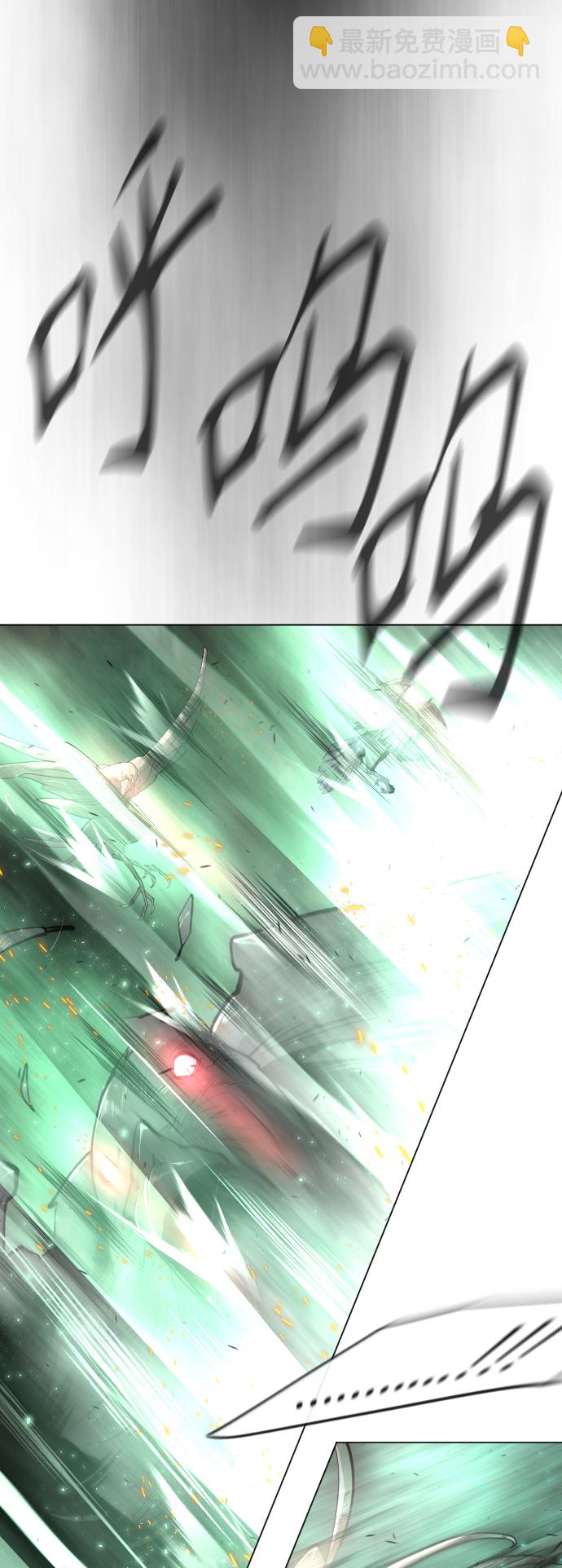 超人的時代 - [第二季] 第40話(1/2) - 8