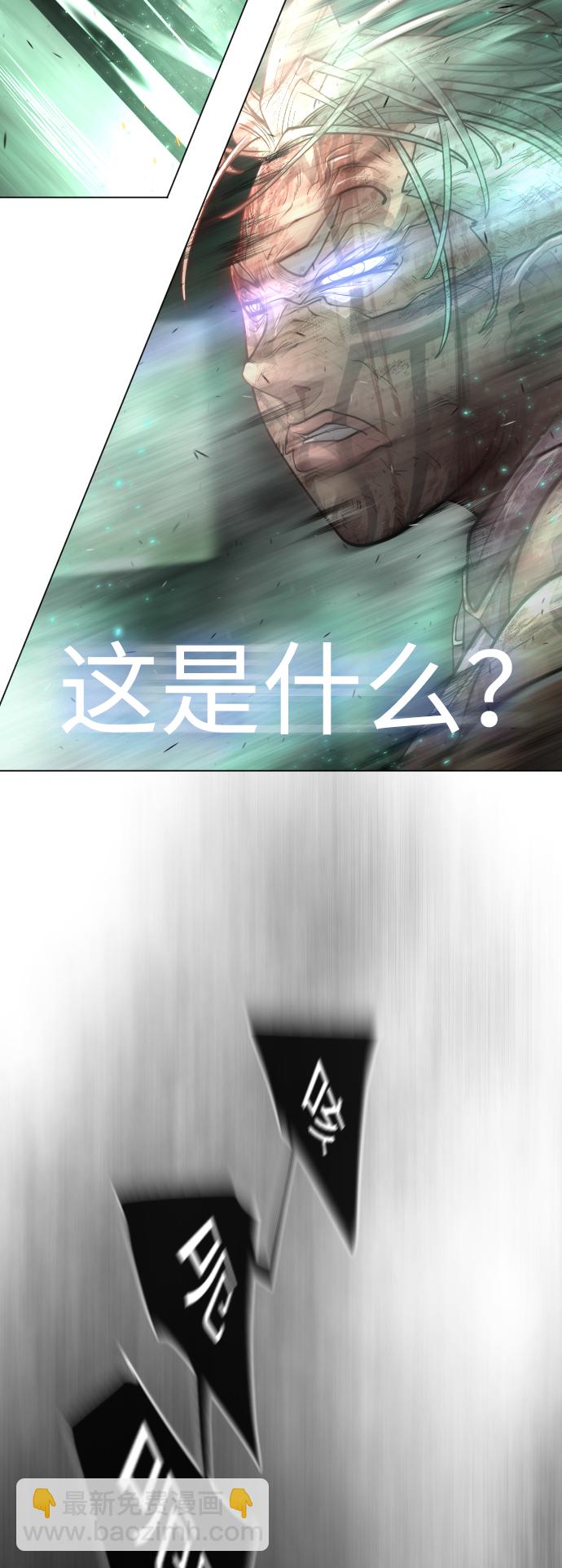 超人的時代 - [第二季] 第40話(1/2) - 1