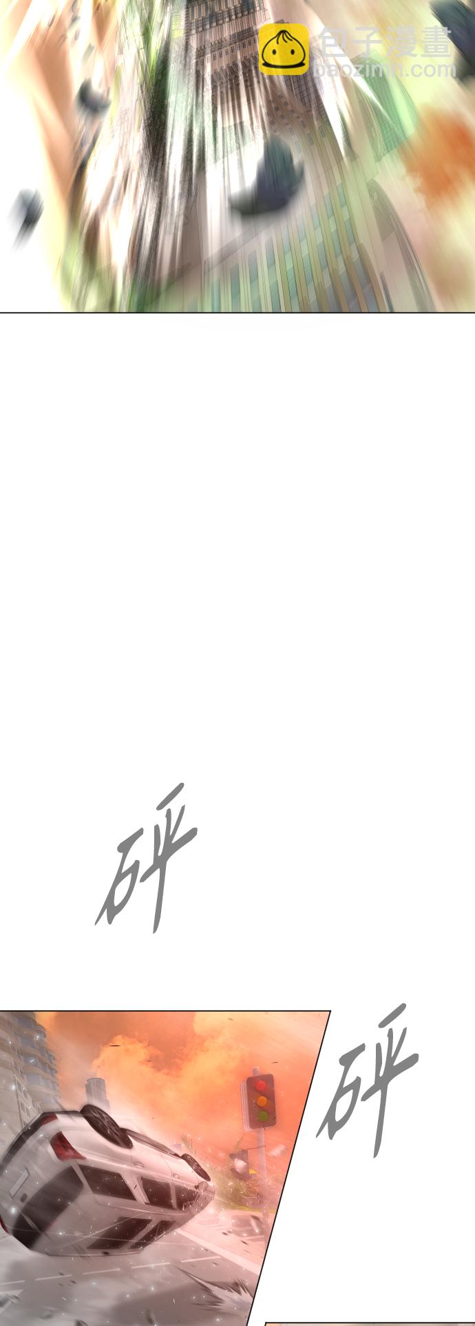 超人的時代 - [第二季] 第40話(1/2) - 5