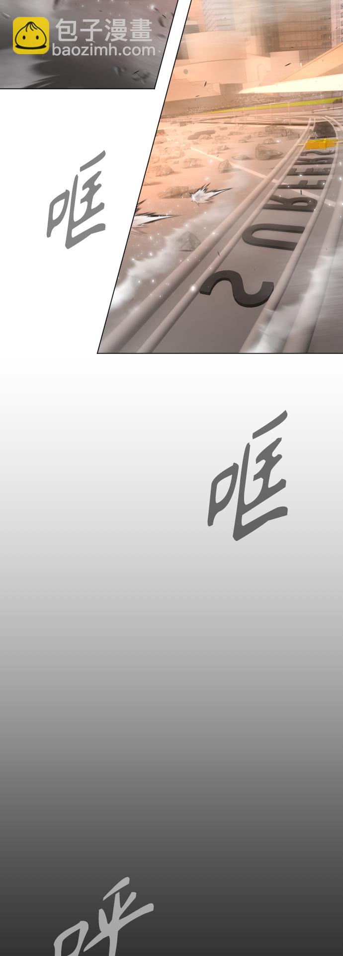 超人的時代 - [第二季] 第40話(1/2) - 6