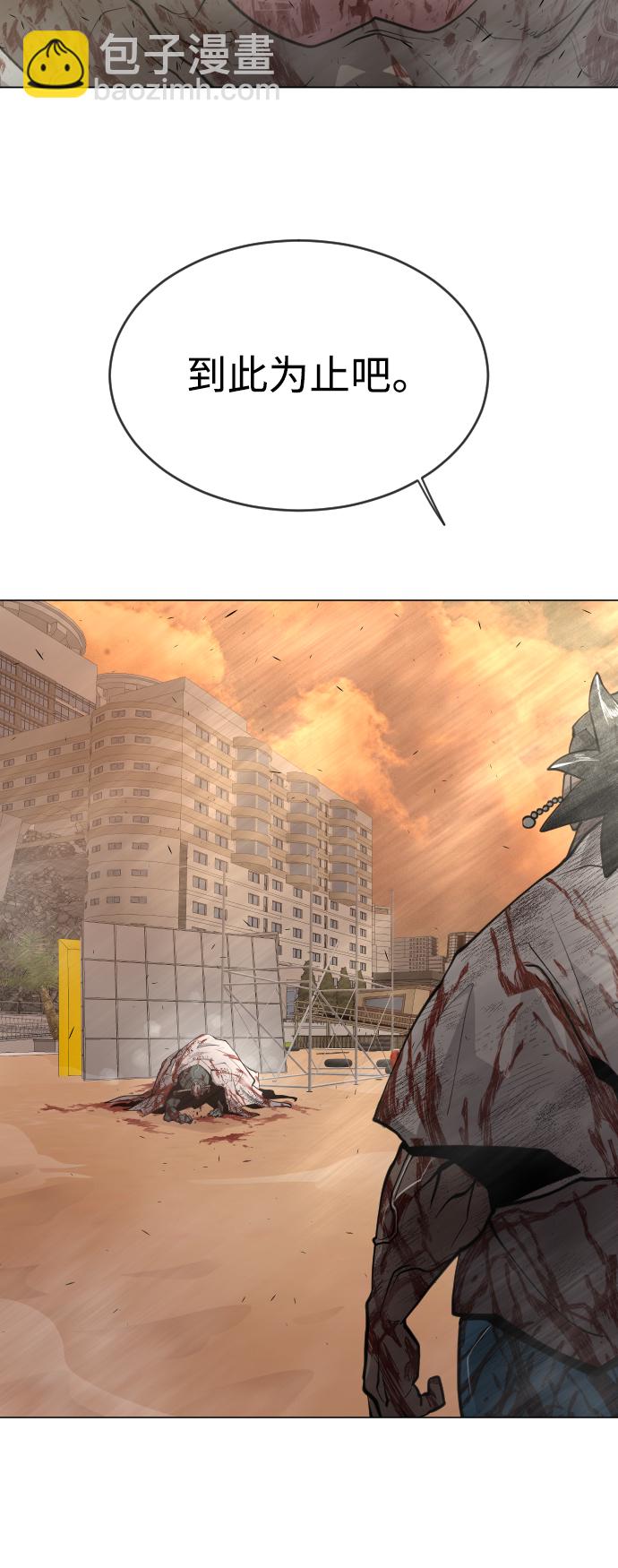 超人的時代 - [第二季] 第40話(1/2) - 3