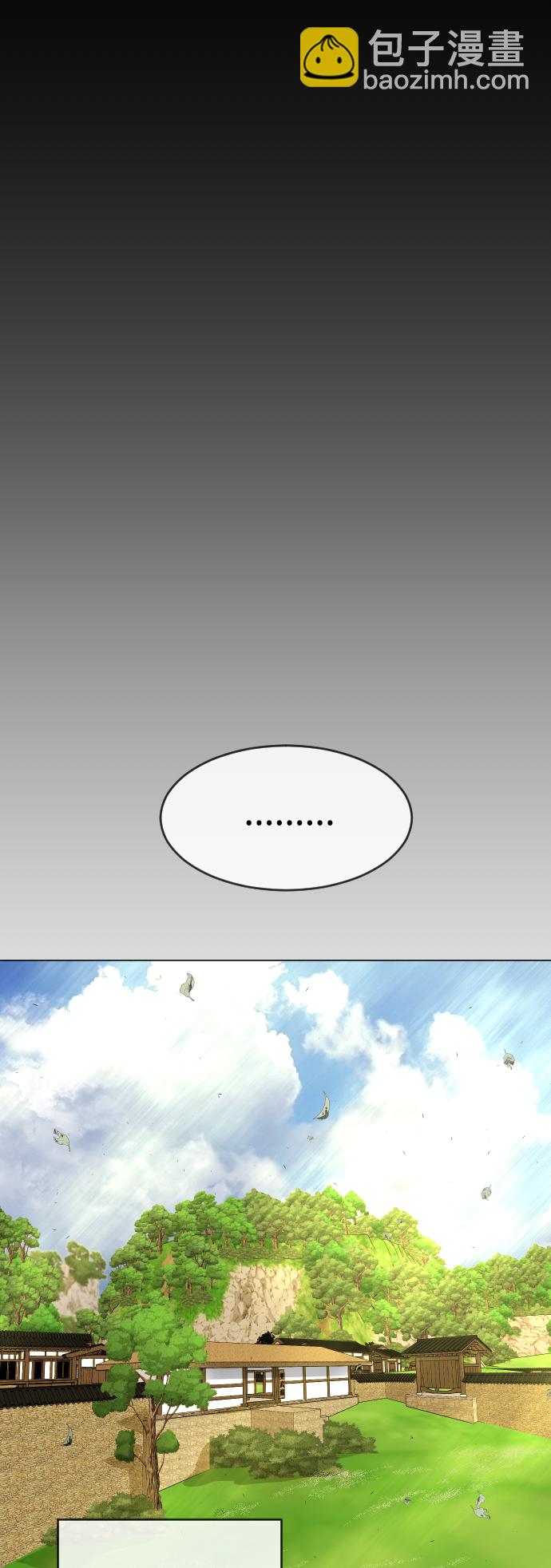 超人的時代 - [第二季] 第40話(1/2) - 8