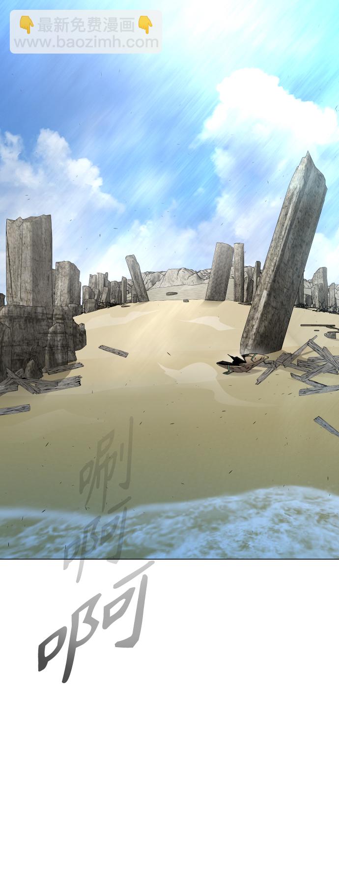 超人的時代 - [第二季] 第40話(1/2) - 7