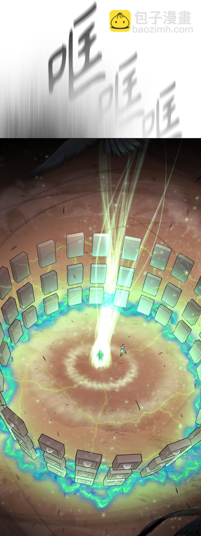 超人的時代 - [第二季] 第40話(1/2) - 1