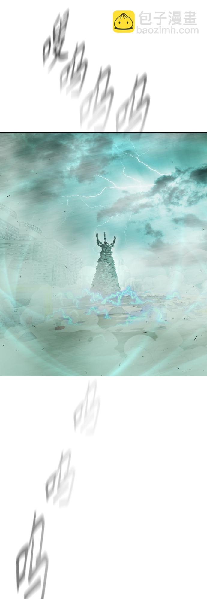 超人的時代 - [第二季] 第42話(1/2) - 2