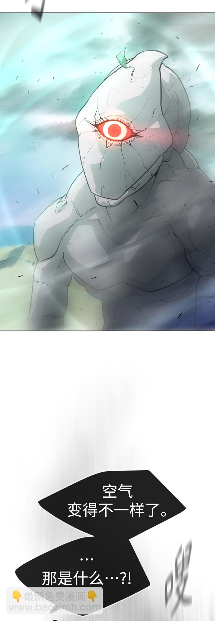 超人的時代 - [第二季] 第42話(1/2) - 3