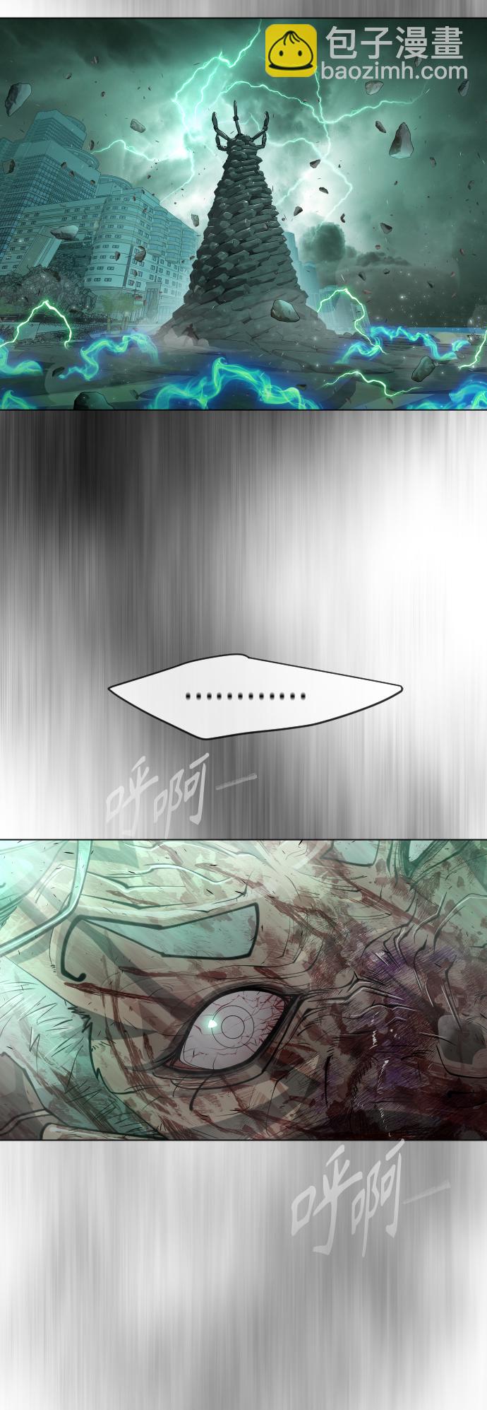 超人的時代 - [第二季] 第42話(1/2) - 6