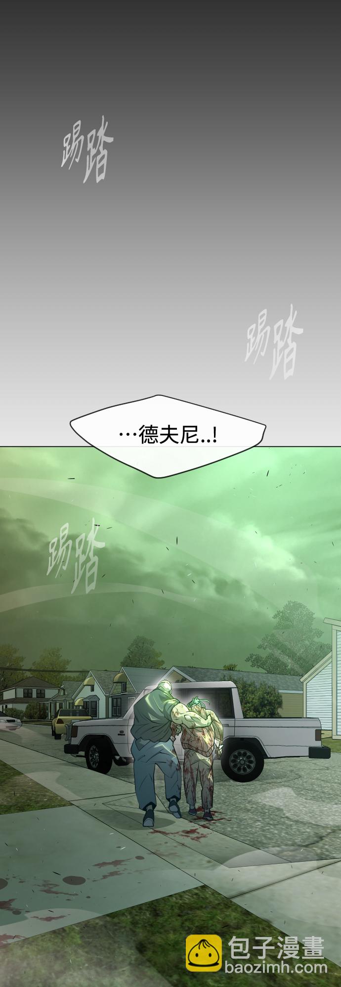 超人的時代 - [第二季] 第42話(1/2) - 2